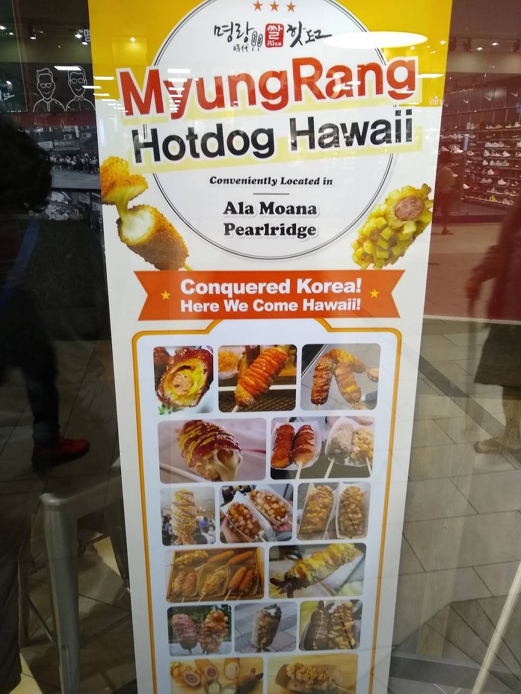 Myungrang Hot Dog - Pearlridge | restaurant | 98-1005 Moanalua Rd #527, Aiea, HI 96701, USA | 8087851588 OR +1 808-785-1588