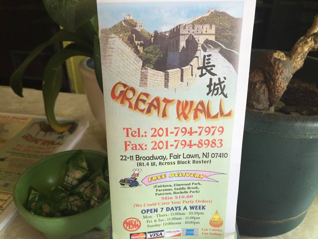 Great Wall | meal delivery | 22-11 Broadway, Fair Lawn, NJ 07410, USA | 2017947979 OR +1 201-794-7979