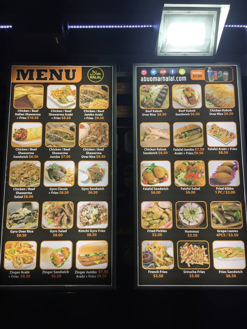 Abu Omar Halal Sugar Land | restaurant | 9931 S Texas 6, Sugar Land, TX 77498, USA | 8323494334 OR +1 832-349-4334