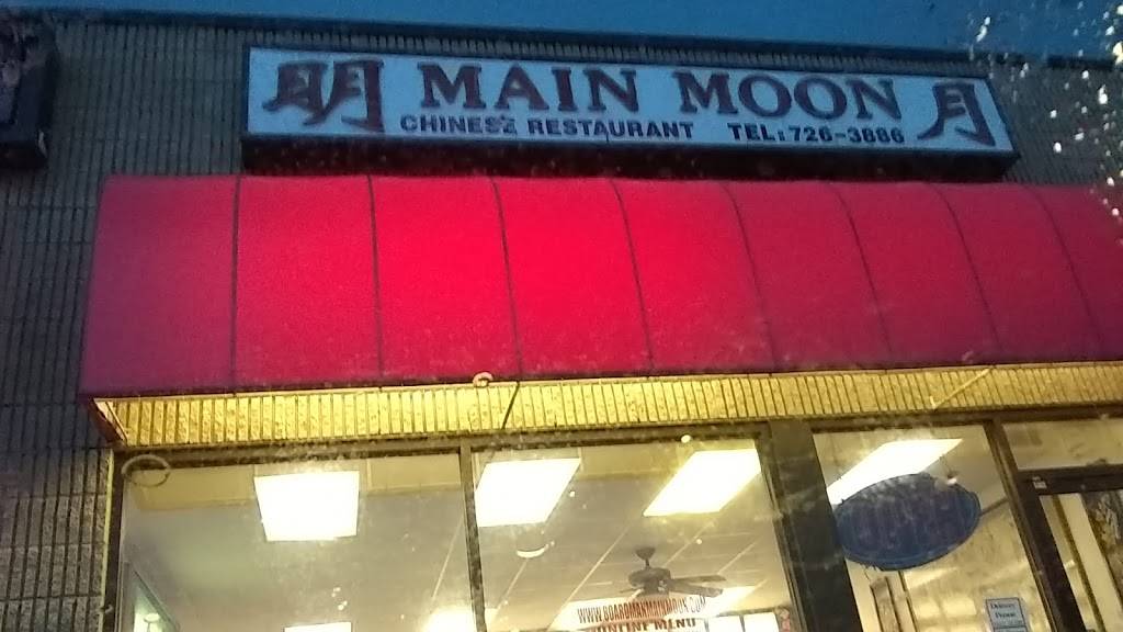 Main Moon | restaurant | 7050 Market St, Youngstown, OH 44512, USA | 3307263885 OR +1 330-726-3885