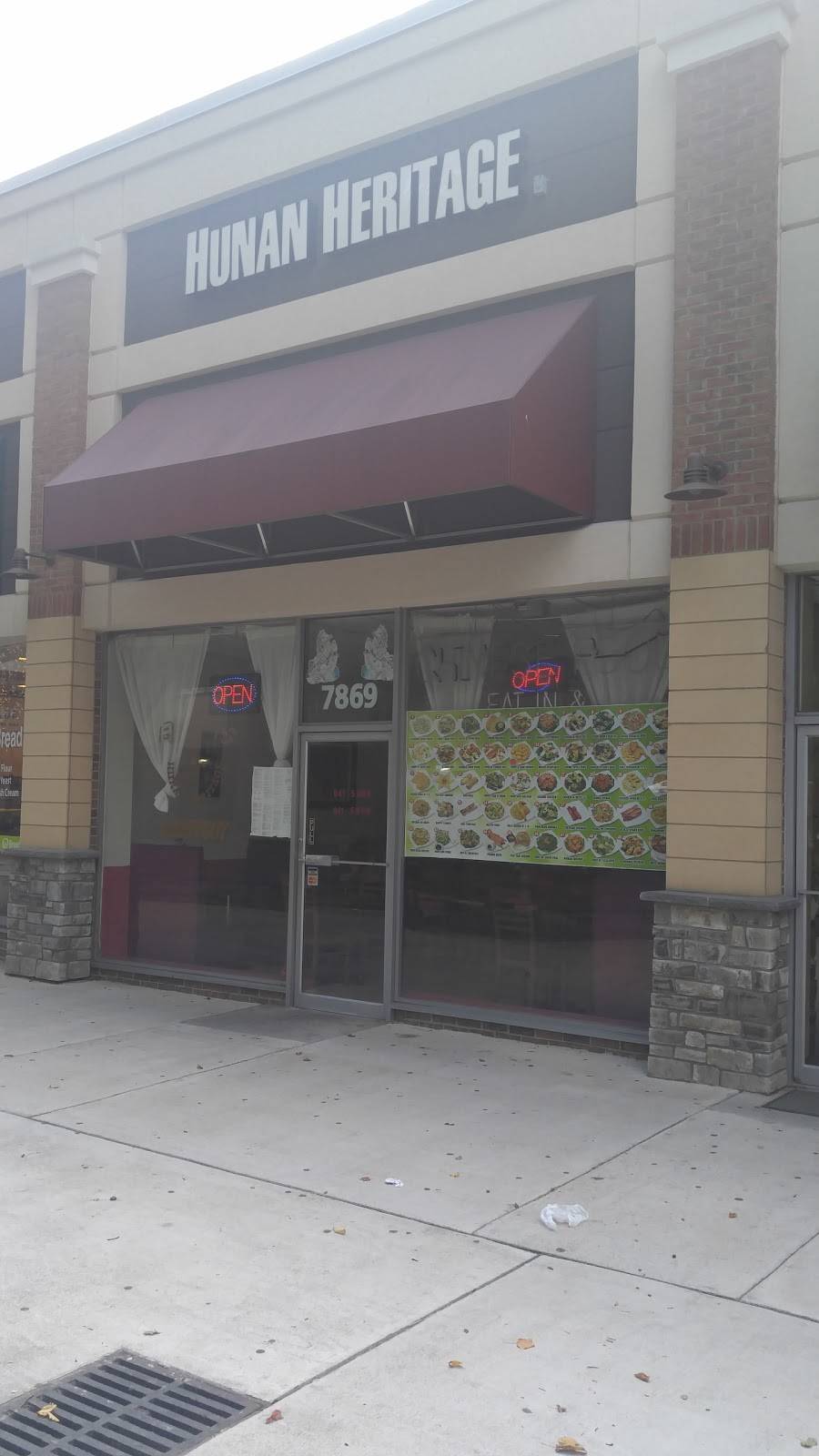 Hunan Heritage | restaurant | 7869 Heritage Dr, Annandale, VA 22003, USA | 7039415808 OR +1 703-941-5808