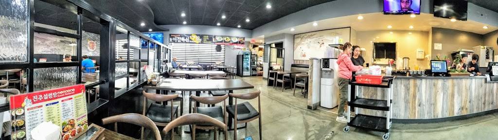 Jin Ju Fullerton - Korean Restaurant | restaurant | 1805 W Orangethorpe Ave, Fullerton, CA 92833, USA | 7148693277 OR +1 714-869-3277