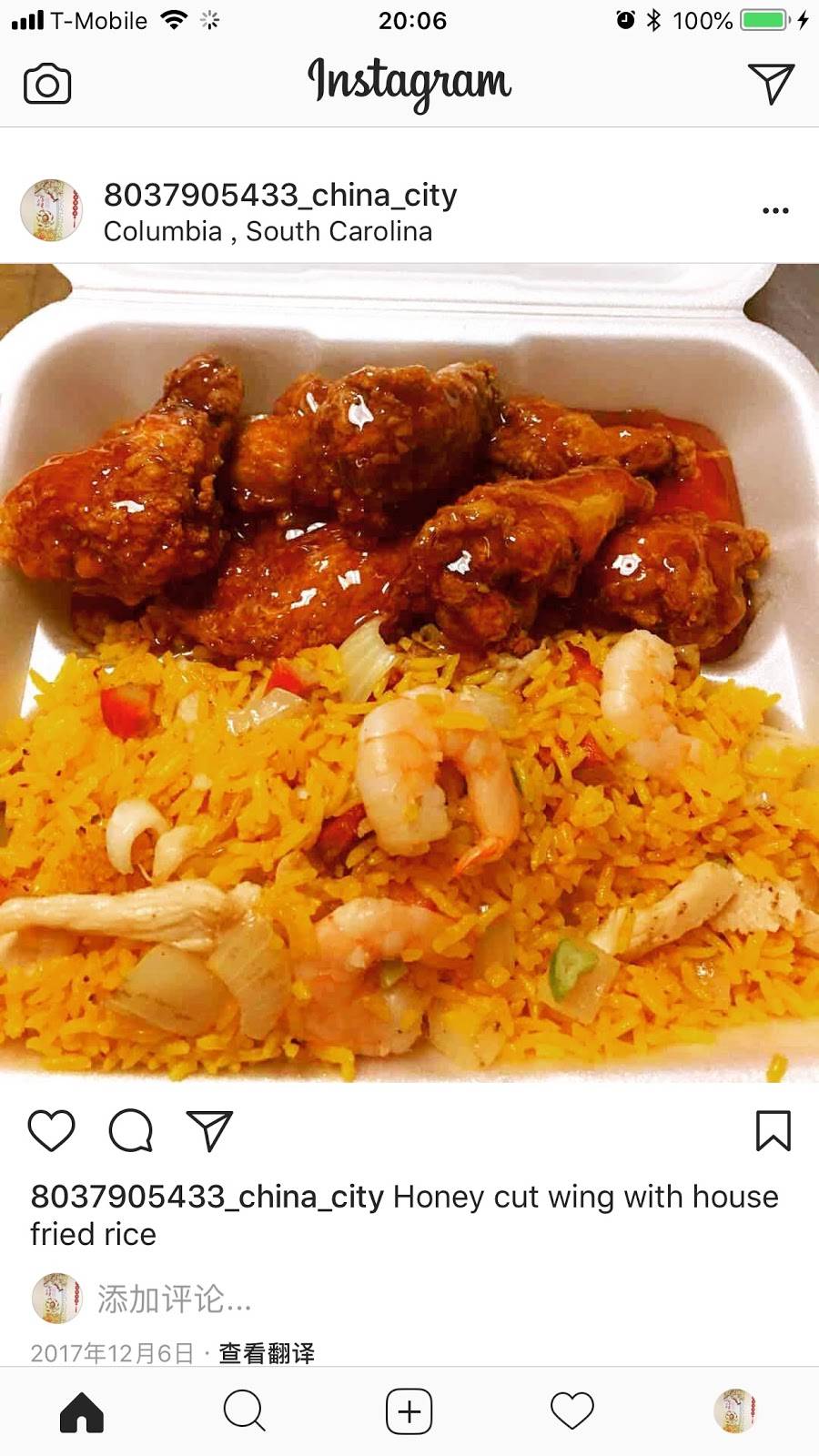 CHINA CITY | restaurant | 5496 Forest Dr ste c, Columbia, SC 29206, USA | 8037905433 OR +1 803-790-5433