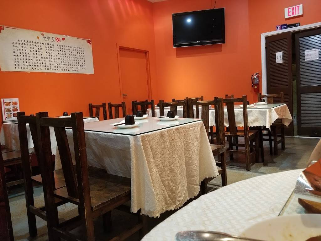 Dingguagua Tasty Legend 鼎呱呱美味江湖 | restaurant | 550 Barber Ln, Milpitas, CA 95035, USA | 4084560520 OR +1 408-456-0520