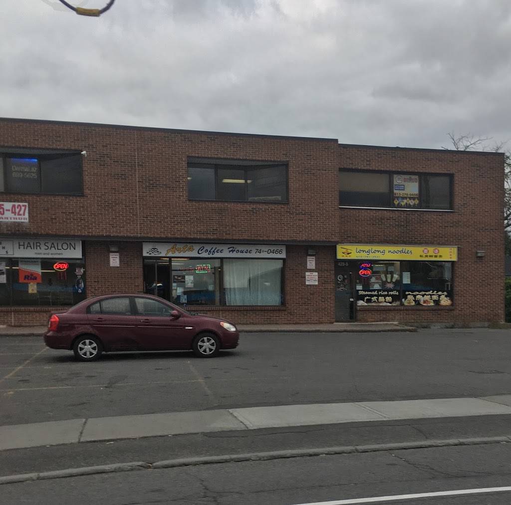 Arta Restaurant Somali Food | restaurant | 425 McArthur Ave. unit 4, Ottawa, ON K1J 8K4, Canada | 6137420466 OR +1 613-742-0466