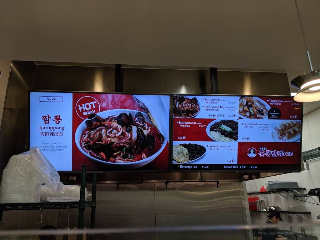 Paiks Noodle | restaurant | Irvine, CA 92620, USA | 6577201225 OR +1 657-720-1225