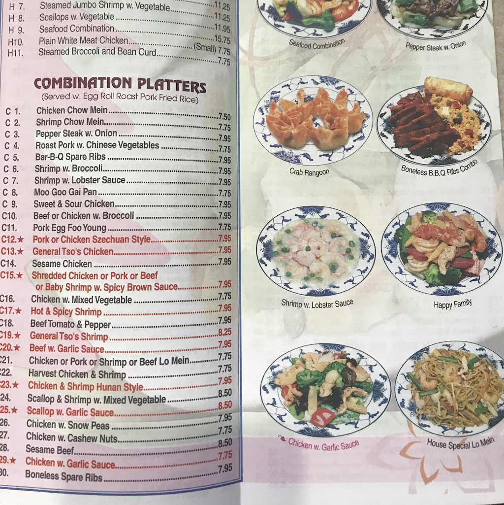 Number 1 Chinese Restaurant | restaurant | 1429 Parkside Ave, Ewing Township, NJ 08638, USA | 6098837775 OR +1 609-883-7775
