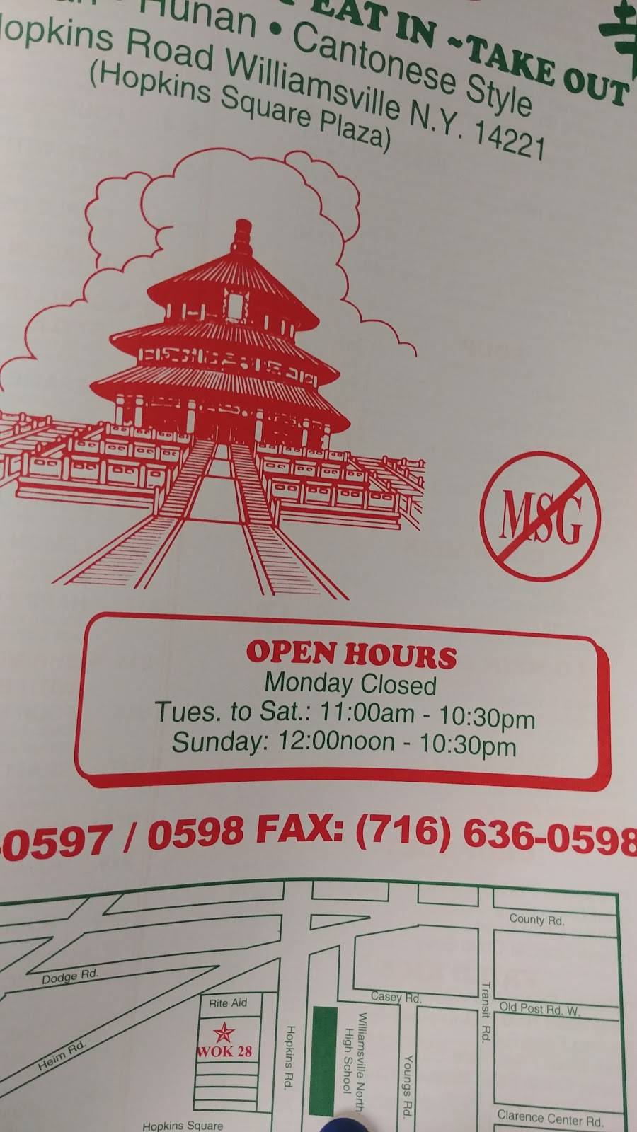 Wok 28 | restaurant | 1634 Hopkins Rd, Williamsville, NY 14221, USA | 7166360597 OR +1 716-636-0597