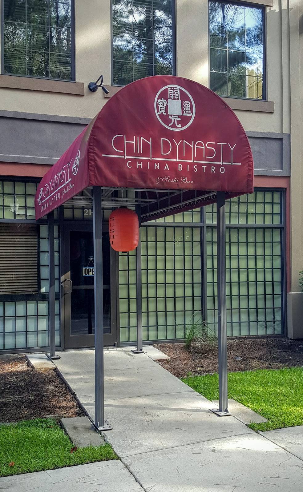 CHIN DYNASTY CHINA BISTRO | restaurant | 108 Buckwalter Pkwy, Bluffton, SC 29910, USA | 8437577998 OR +1 843-757-7998