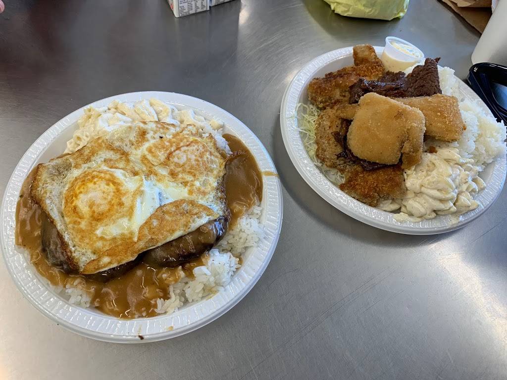 Rainbow Drive-In | restaurant | 3308 Kanaina Ave, Honolulu, HI 96815, USA | 8087370177 OR +1 808-737-0177