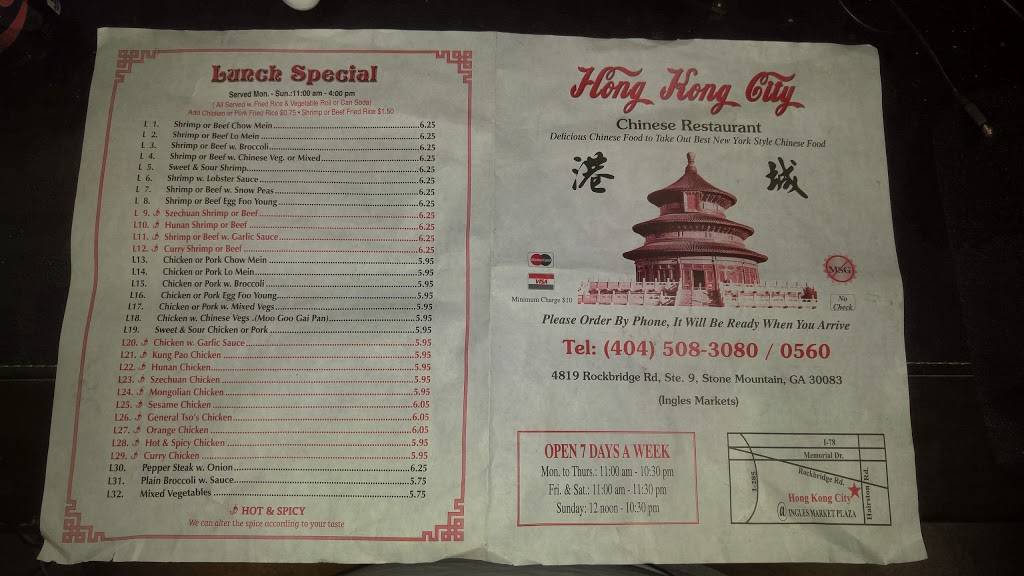 Hong Kong City Chinese Restaurant | restaurant | 4819 Rockbridge Rd SW, Stone Mountain, GA 30083, USA | 4045083080 OR +1 404-508-3080