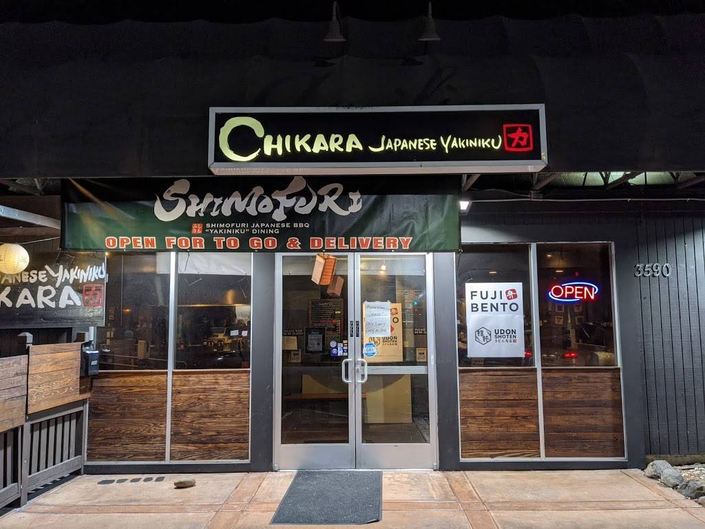 Shimofuri Japanese BBQ Yakiniku | restaurant | 3590 El Camino Real, Santa Clara, CA 95051, USA | 4086803906 OR +1 408-680-3906
