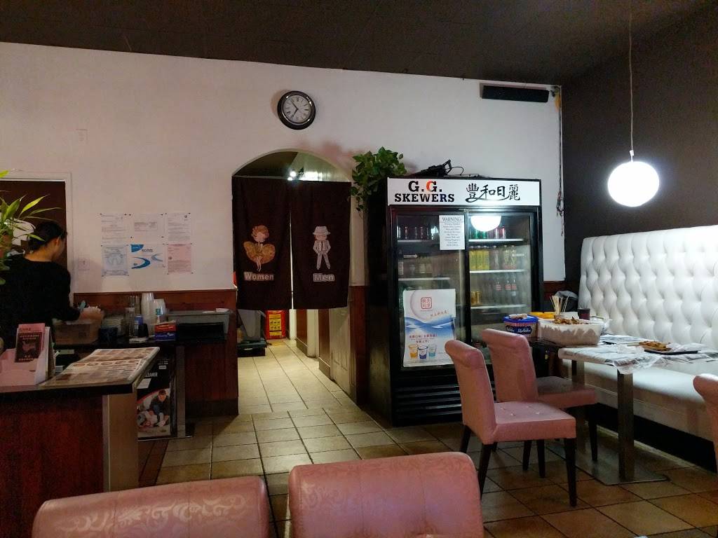 G.G. Skewers | restaurant | 3625 Thornton Ave, Fremont, CA 94536, USA | 5107926660 OR +1 510-792-6660