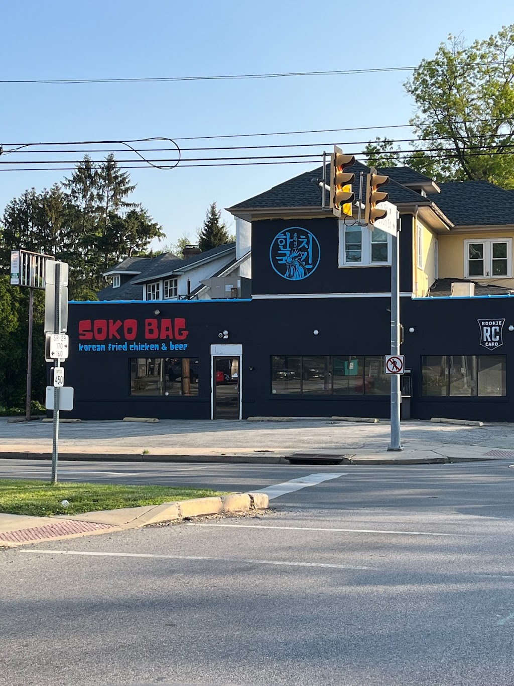 Soko Bag Korean Fried Chicken | restaurant | 95 Nutt Rd, Phoenixville, PA 19460, USA | 8557656224 OR +1 855-765-6224