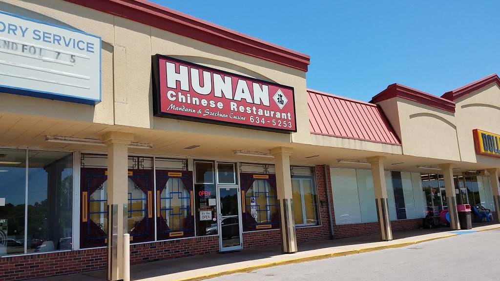 Hunan Restaurant | meal takeaway | 1416 Missouri Blvd, Jefferson City, MO 65109, USA | 5736345253 OR +1 573-634-5253