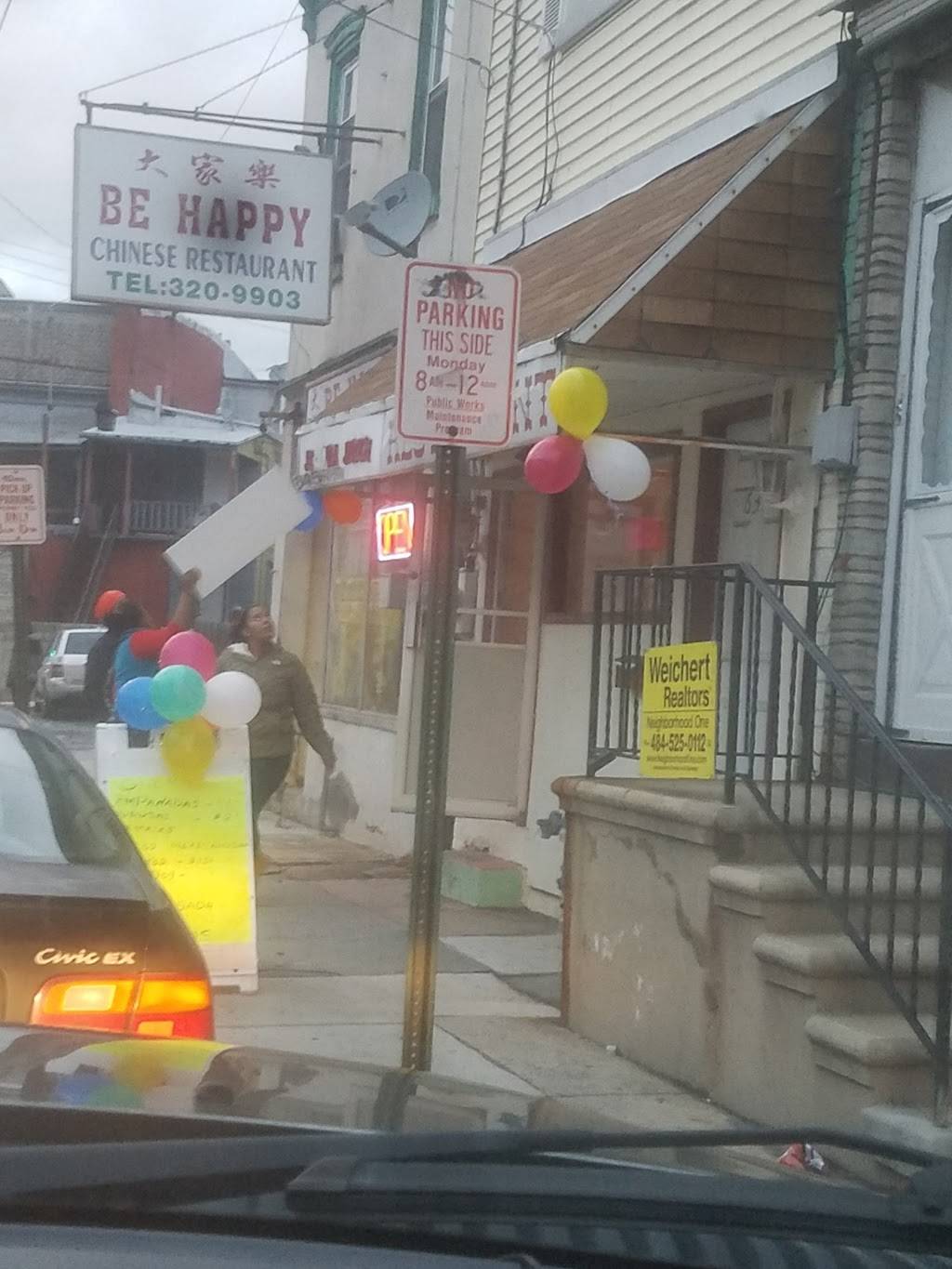 Jehova Jireh Restaurant | restaurant | 639 Schuylkill Ave, Reading, PA 19601, USA | 8455495871 OR +1 845-549-5871