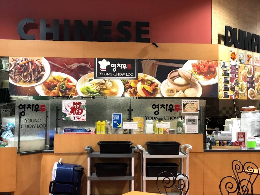 영차우루 | restaurant | 2550 Pleasant Hill Rd bldg 300, Duluth, GA 30096, USA | 7704957522 OR +1 770-495-7522