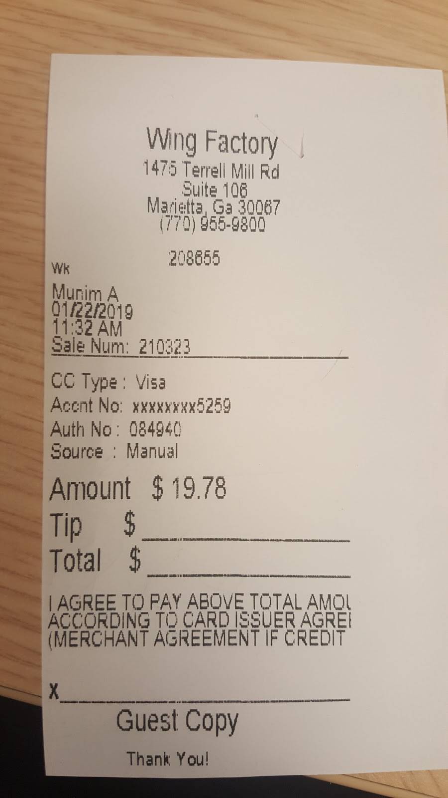 Wing Factory | restaurant | 1475 Terrell Mill Road SE # 106, Marietta, GA 30067, USA | 7709559800 OR +1 770-955-9800