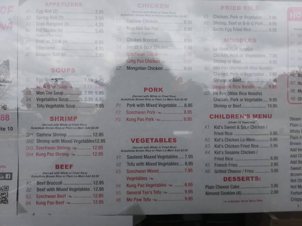 Memories of China | restaurant | 7500 Oakbrook Dr Suite #10, Florence, KY 41042, USA | 8593716888 OR +1 859-371-6888