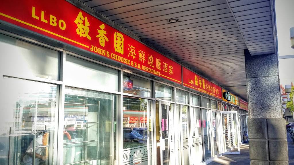 Johns Chinese BBQ Restaurant 敍香園海鮮燒臘酒家 | restaurant | 328 Hwy 7, Richmond Hill, ON L4B 3P7, Canada | 9058813333 OR +1 905-881-3333