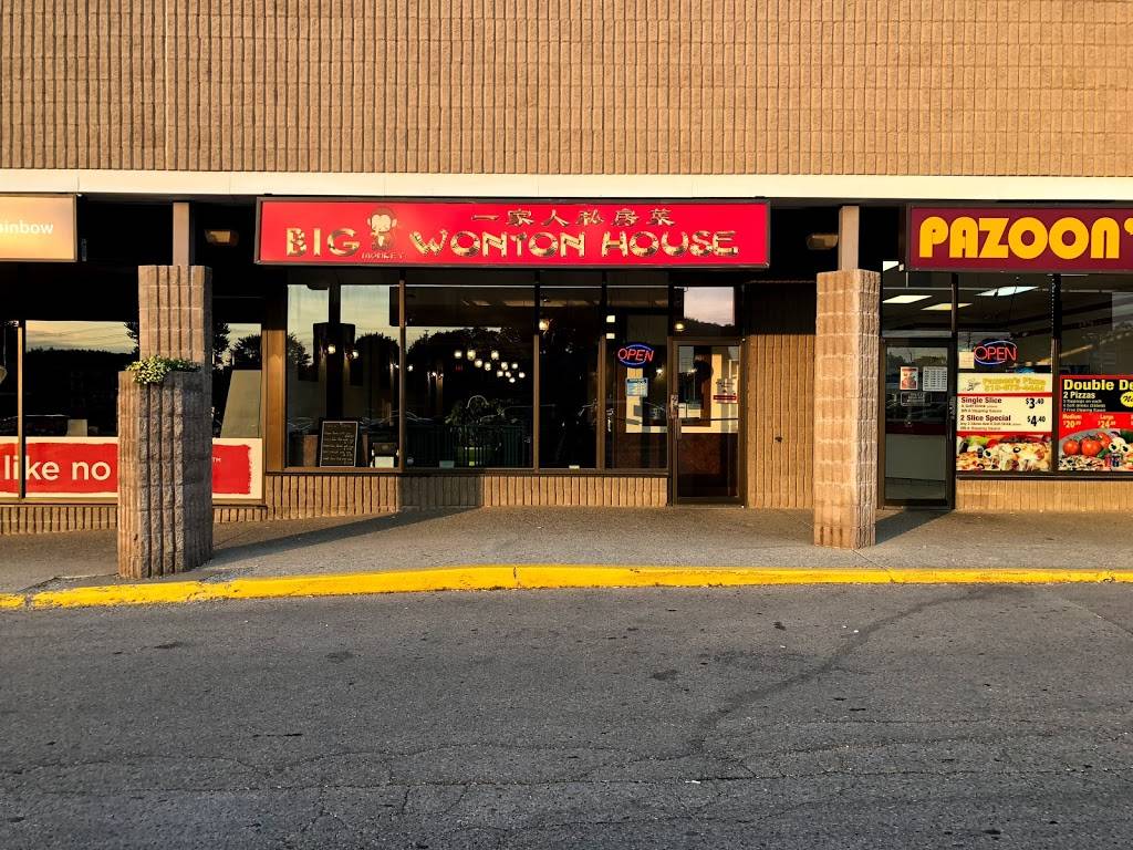 BIG MONKEY WONTON HOUSE | restaurant | 1030 Adelaide St N #6, London, ON N5Y 4B9, Canada | 5196018868 OR +1 519-601-8868