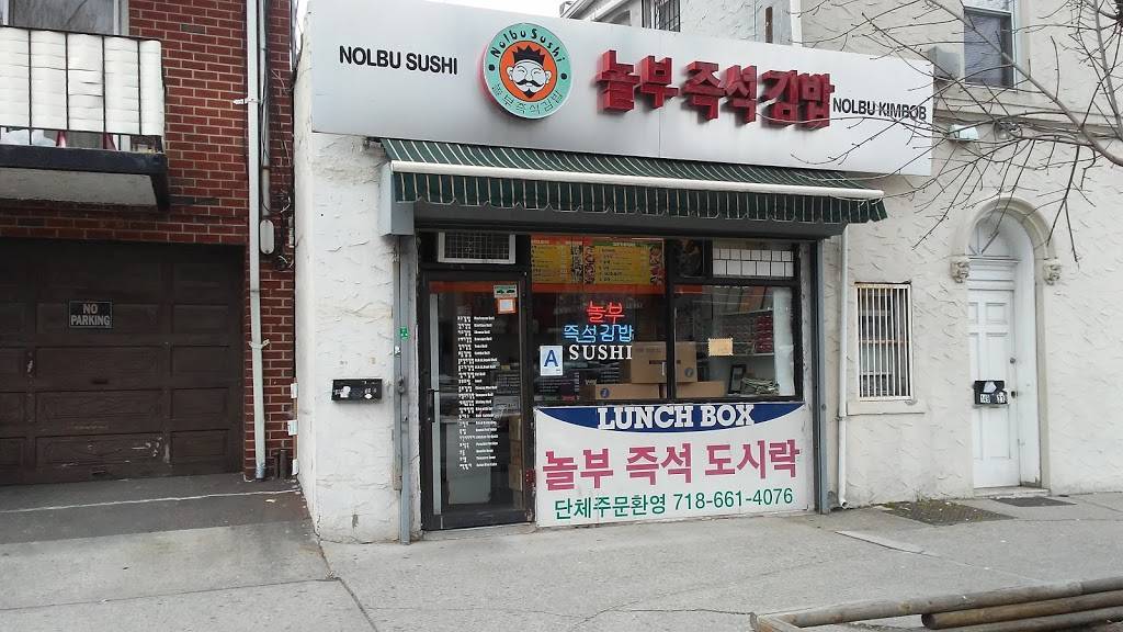 Nolbu Food | restaurant | 14921 41st Ave, Flushing, NY 11355, USA | 7186614076 OR +1 718-661-4076