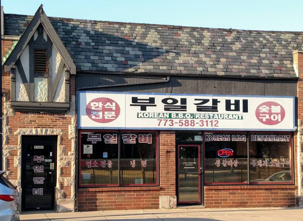 Booill Restaurant | restaurant | 3346 W Bryn Mawr Ave, Chicago, IL 60659, USA | 7735883112 OR +1 773-588-3112