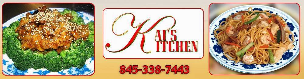 Kais | restaurant | 600 Ulster Ave, Kingston, NY 12401, USA | 8453387443 OR +1 845-338-7443