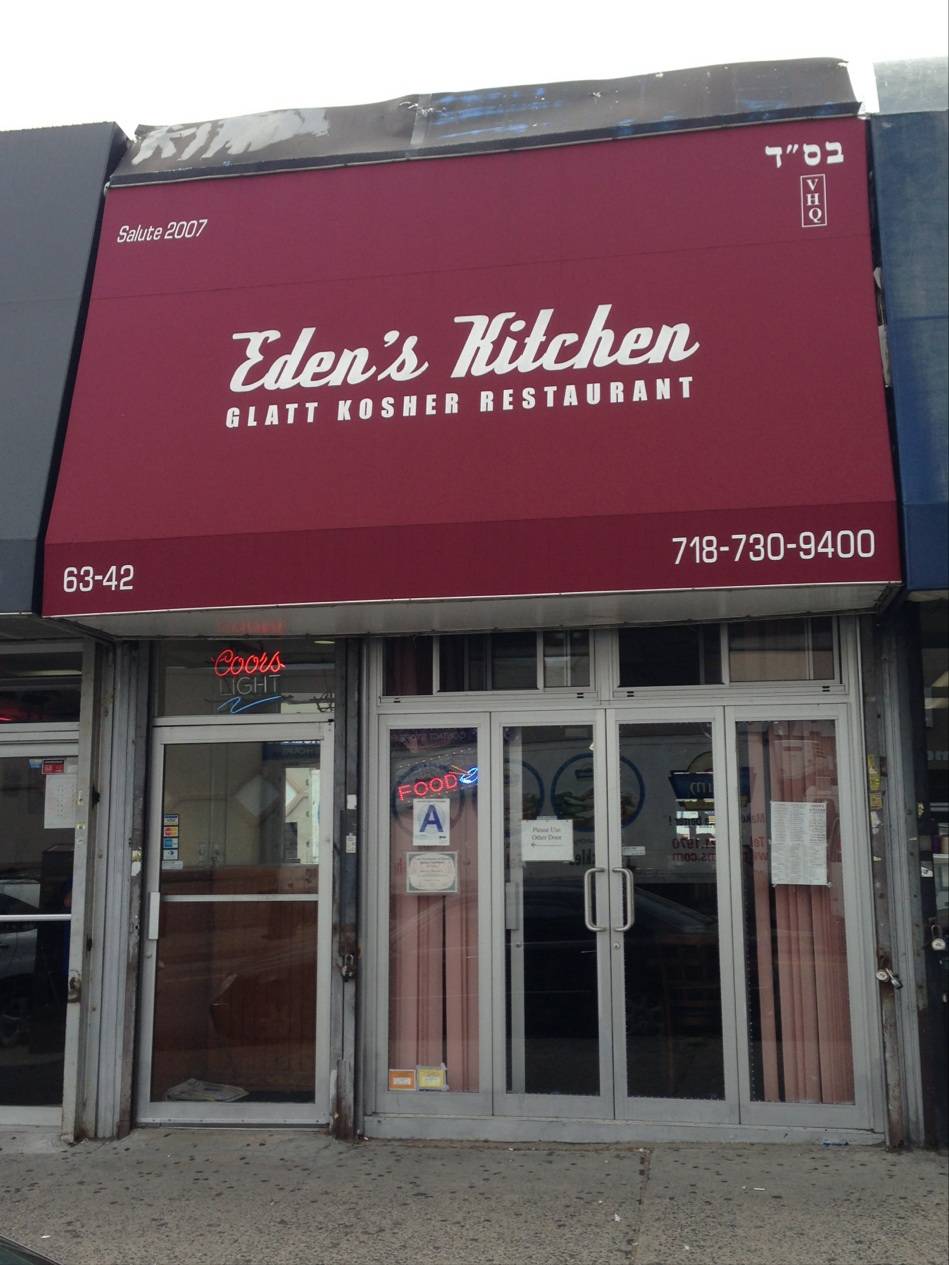 Salut 2000 | restaurant | 6342 108th St, Forest Hills, NY 11375, USA | 7182756860 OR +1 718-275-6860