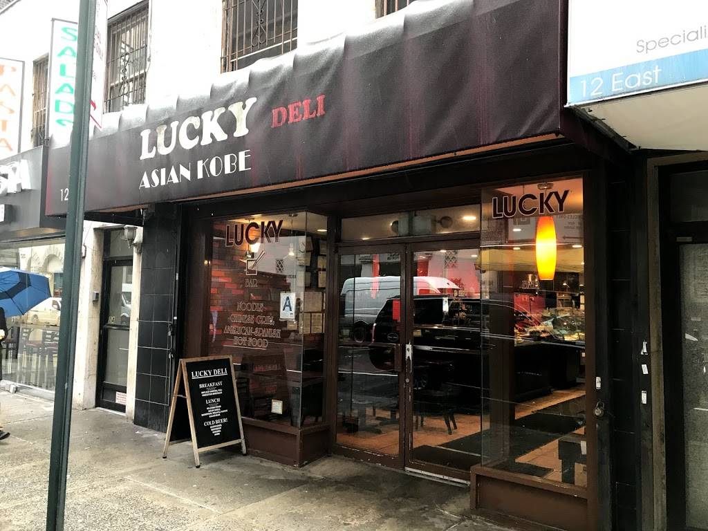 Lucky Deli | meal takeaway | 12 E 37th St #1, New York, NY 10016, USA | 2122131370 OR +1 212-213-1370