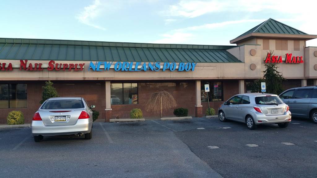 New Orleans Po Boy & French Bakery | restaurant | 1030 S 13th St Unit 112, Harrisburg, PA 17104, USA | 7172340888 OR +1 717-234-0888