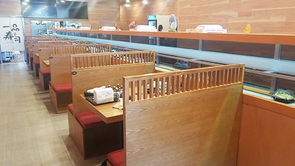 Ippinn Sushi | restaurant | 1985 Mendocino Ave, Santa Rosa, CA 95401, USA | 7078007699 OR +1 707-800-7699