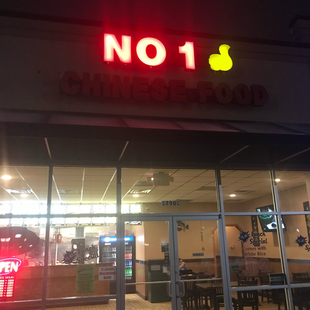 No. 1 Chinese Restaurant | restaurant | 1790 Tiny Town Rd suite c, Clarksville, TN 37042, USA | 9316473858 OR +1 931-647-3858