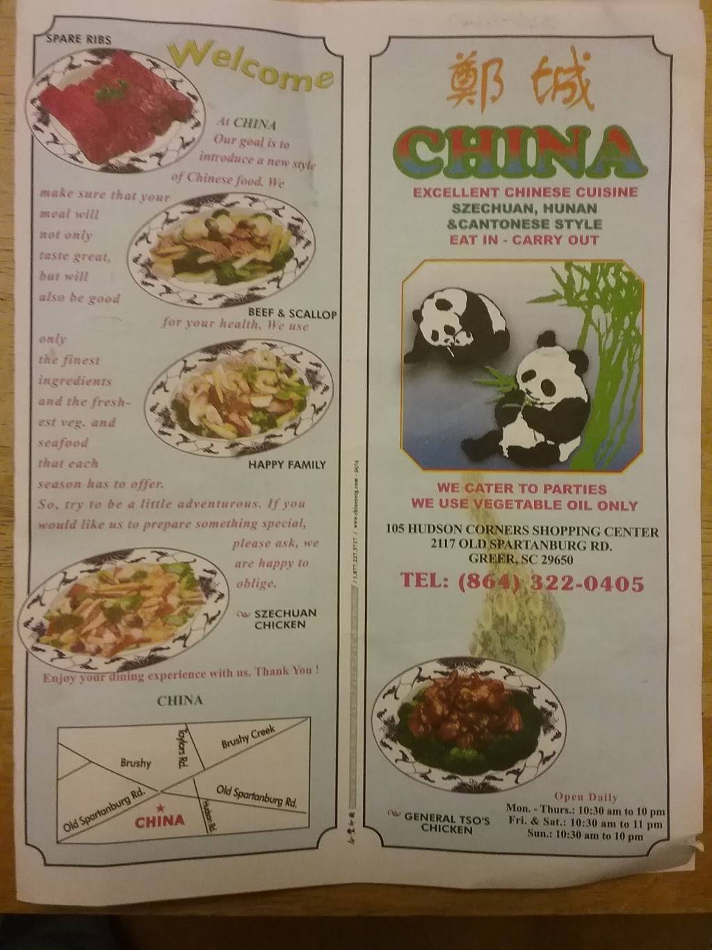China Restaurant | restaurant | 2117 Old Spartanburg Rd, Greer, SC 29650, USA | 8643220405 OR +1 864-322-0405