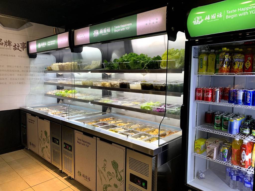 杨国福麻辣烫 | restaurant | CA Ontario, 324 Hwy 7 unit 7 Richmond Hill, ON L4B 1A6, Canada | 6476850488 OR +1 647-685-0488