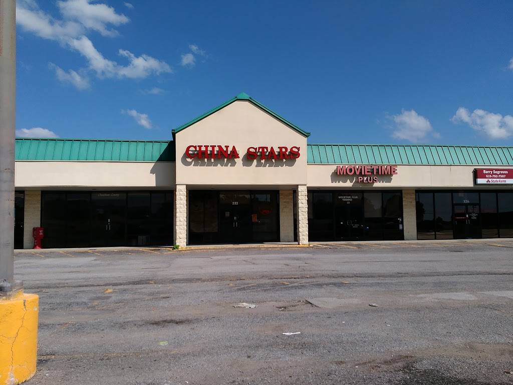 New China Star | restaurant | 332 Frey St, Ashland City, TN 37015, USA | 6157922882 OR +1 615-792-2882