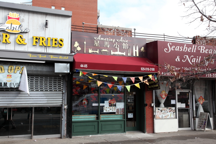 Amazing Asia | restaurant | 4405 Kissena Blvd, Queens, NY 11355, USA | 9295103100 OR +1 929-510-3100