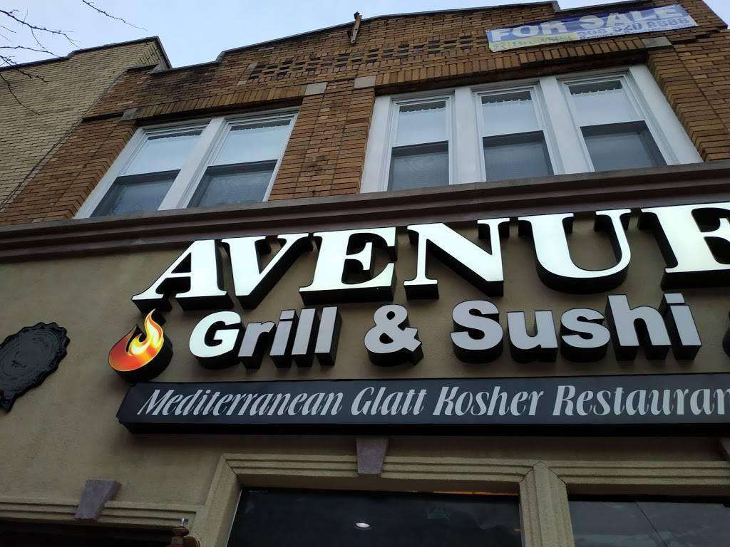 New Kosher Special | restaurant | 163 Elmora Ave, Elizabeth, NJ 07202, USA | 9083531818 OR +1 908-353-1818