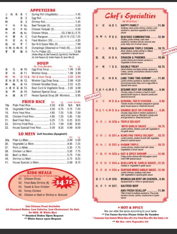 First Wok 573 | restaurant | 526 E Main St, Park Hills, MO 63601, USA | 5737567878 OR +1 573-756-7878