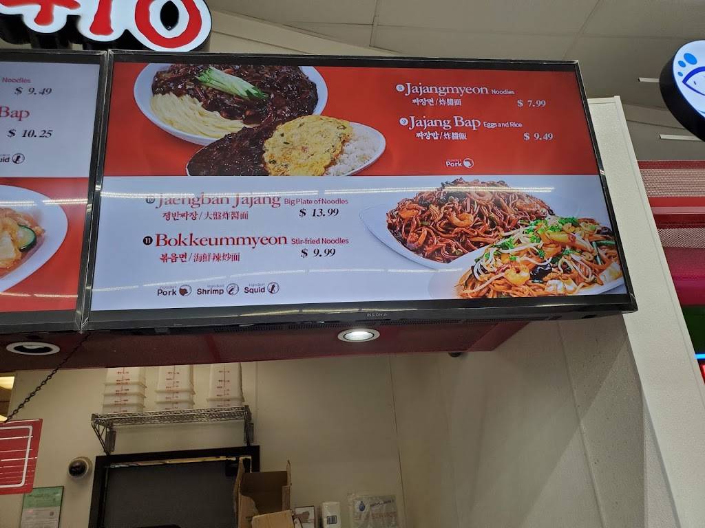 Hong Kong Banjum 0410 | restaurant | 7655 Clairemont Mesa Blvd Computer Lab, San Diego, CA 92111, USA | 8585410410 OR +1 858-541-0410