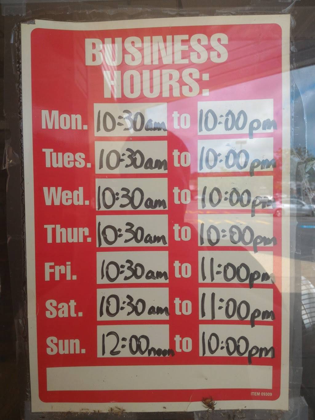 Joy Garden Chinese Restaurant | restaurant | 232 Suburban Dr, Newark, DE 19711, USA | 3023682275 OR +1 302-368-2275