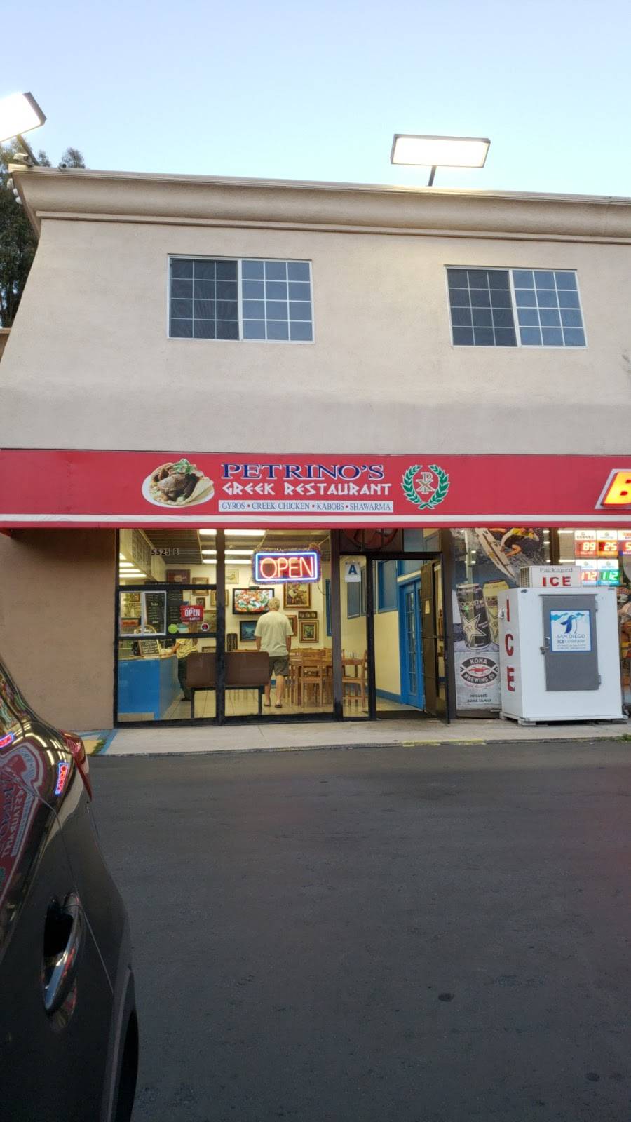 Petrino’s Greek Restaurant | restaurant | 5525 Jackson Dr, La Mesa, CA 91942, USA | 6197417721 OR +1 619-741-7721