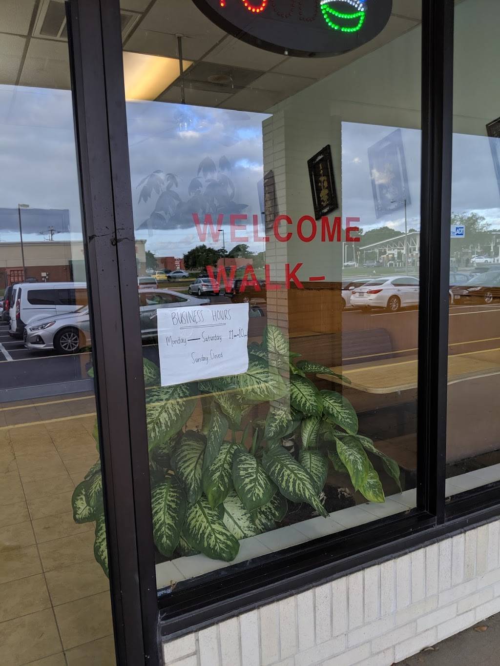 Mandarin Gourmet | restaurant | 605 Newmarket Dr N, Newport News, VA 23605, USA | 7578268888 OR +1 757-826-8888