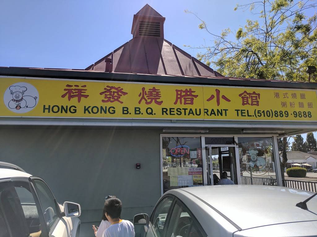 Hong Kong BBQ Restaurant | restaurant | 20918 Redwood Rd, Castro Valley, CA 94546, USA | 5108899888 OR +1 510-889-9888