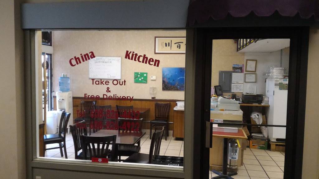 China Kitchen | restaurant | 6608 Mineral Point Rd, Madison, WI 53705, USA | 6088264432 OR +1 608-826-4432
