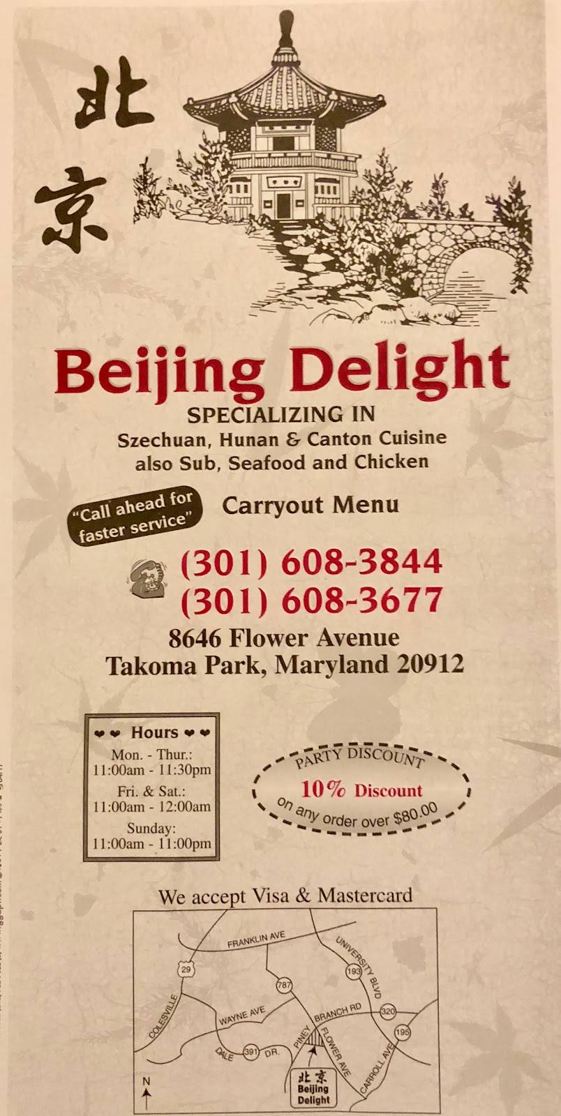 Beijing Delight | restaurant | 8646 Flower Ave, Takoma Park, MD 20912, USA | 3016083844 OR +1 301-608-3844