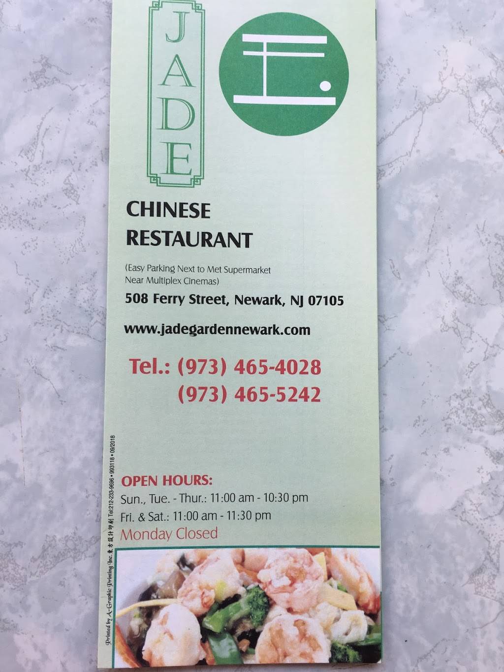 Jade Garden | restaurant | 508 Ferry St, Newark, NJ 07105, USA | 9734654028 OR +1 973-465-4028