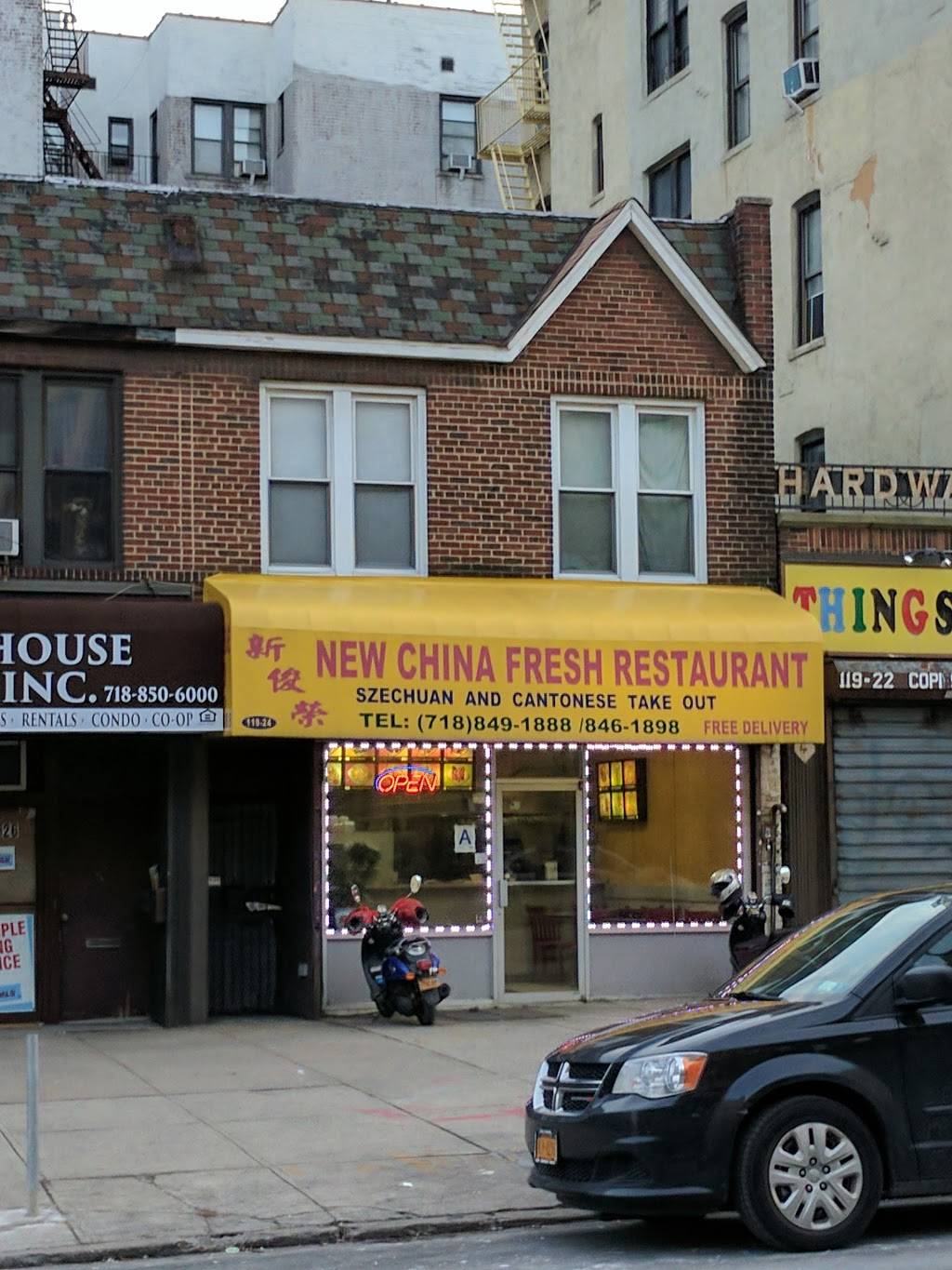 New China Fresh Restaurant | restaurant | 119-24 Metropolitan Ave, Kew Gardens, NY 11415, USA | 7188491888 OR +1 718-849-1888