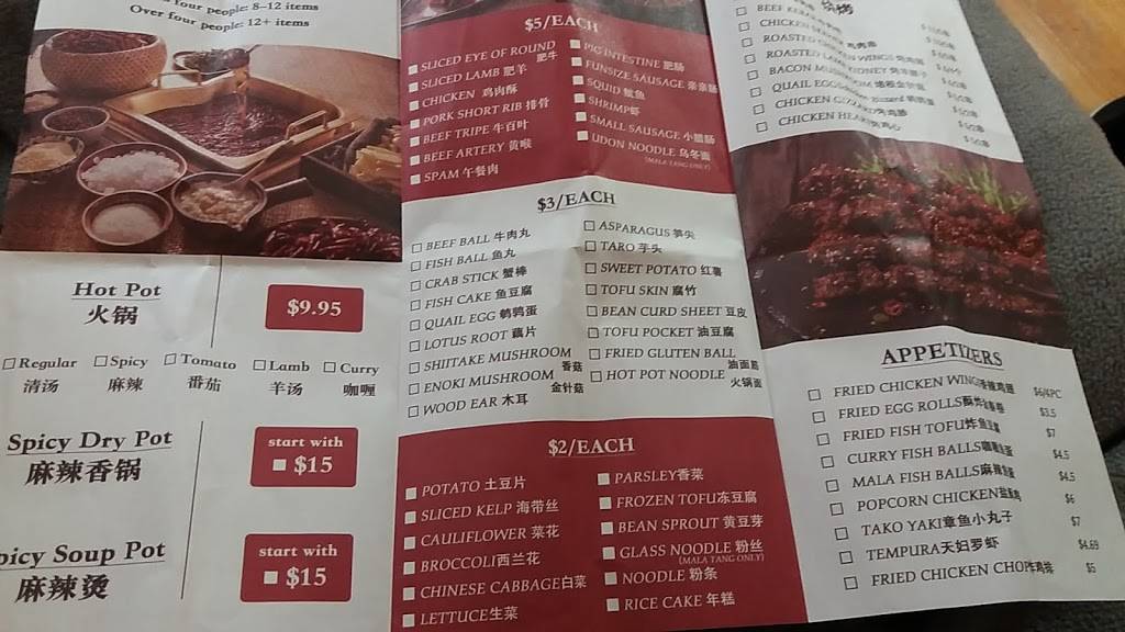 Mala Foodie | restaurant | 204 W McMillan St, Cincinnati, OH 45219, USA | 5133812379 OR +1 513-381-2379