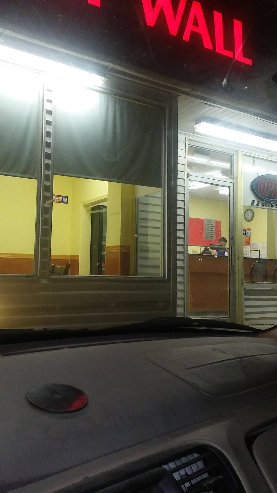 Great Wall 2 Chinese Restaurant | restaurant | 416 Washington St, Cambridge, MD 21613, USA | 4102286969 OR +1 410-228-6969